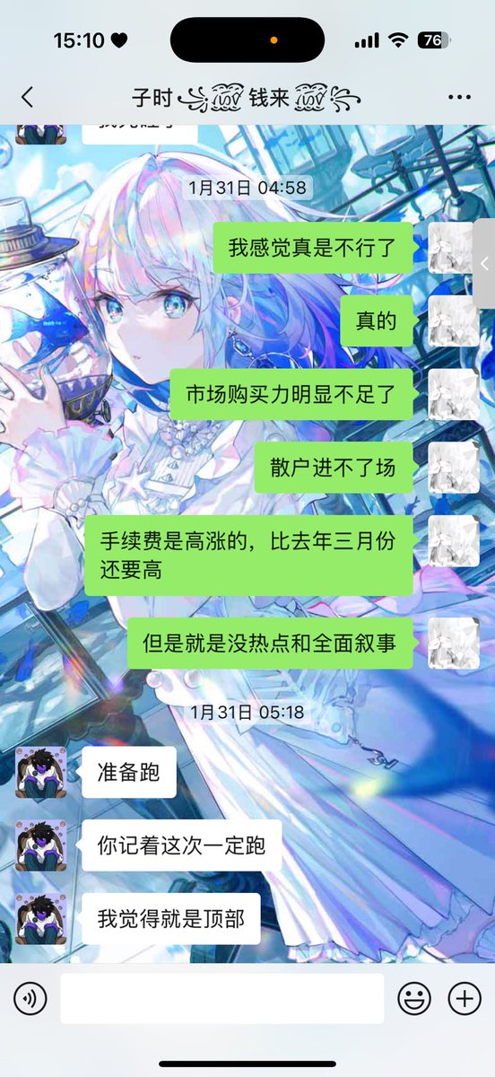 Mention image
