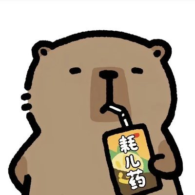 杰瑞大王(猛干土狗)