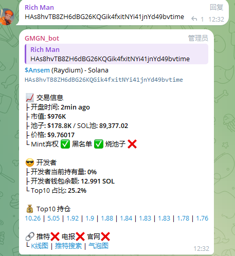 Mention image