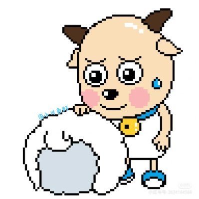 白丁