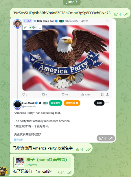 Mention image