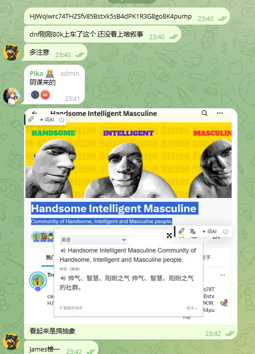 Mention image