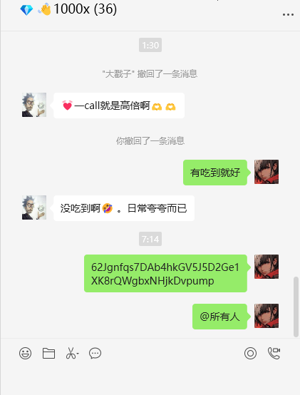 Mention image
