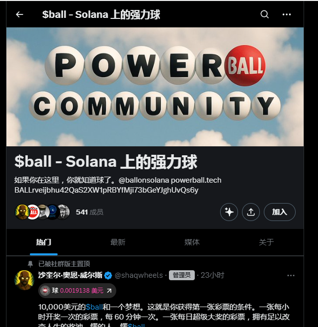 Mention image