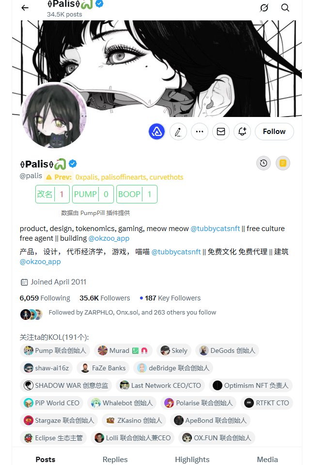 Mention image