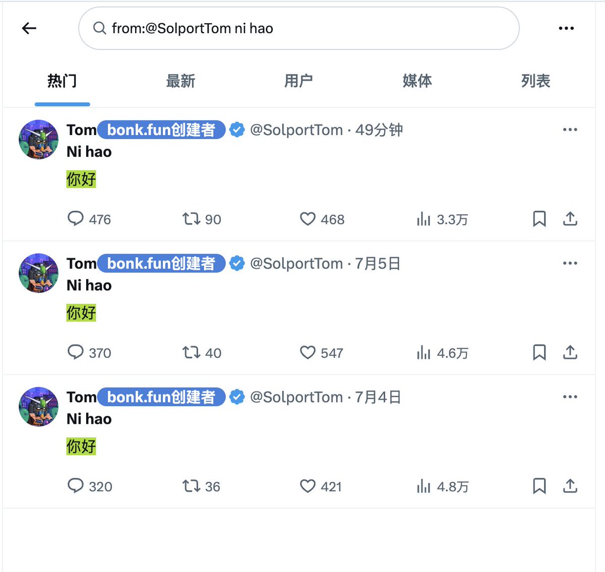 Mention image