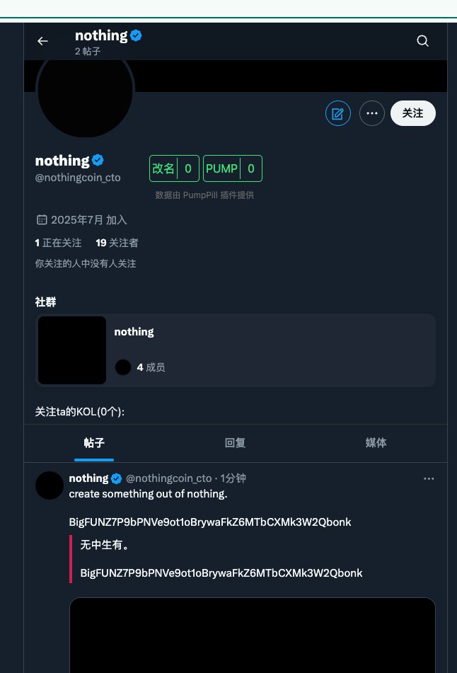 Mention image