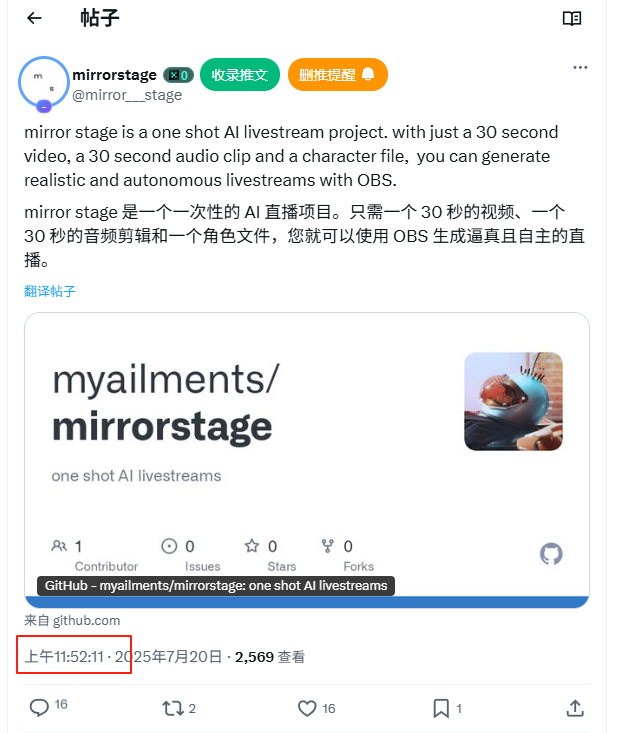 Mention image
