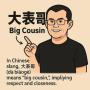 Cousin logo